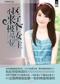 小区里面的女人
