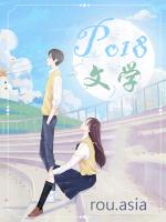 星际种田小日子第九中文网