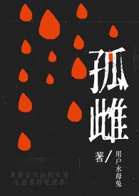 孤雌繁殖能生出雄性吗?