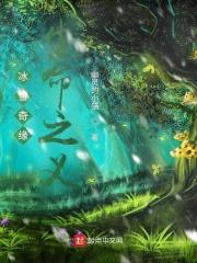 冰雪奇缘儿童舞蹈
