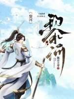 黎河鲢语智慧农业