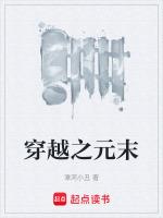 穿越元末之最强枭雄
