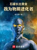 石子储存罐