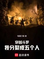 我分裂成五个人_