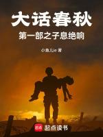 大话西游2春暖人间