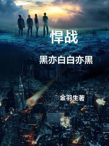 悍战2电影免费观看在线