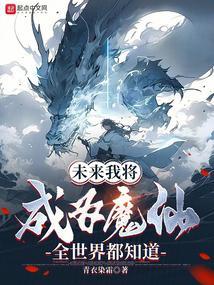 未来的我会成为什么