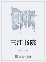 三江书院至宜宾火车站怎么走地铁