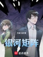 银河id