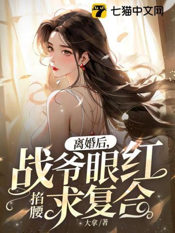 战离战夜叫什么