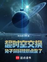 超时空传送有可能吗