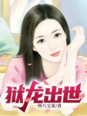 捡个女神回家
