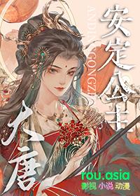 我靠病美人大佬咸鱼翻身讲的什么