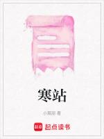 寒战1粤语