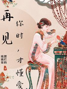 才懂爱的人