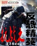 cs抗战