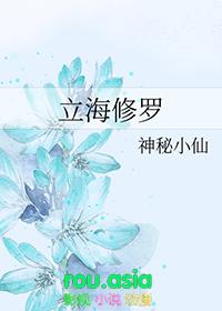 网王同人 立海修罗