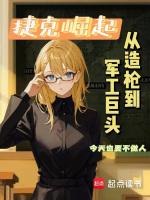 捷克什么