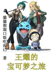神奇宝贝mega巨钳螳螂