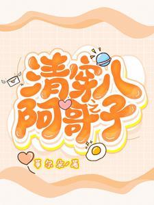 如意小皇孙莘尔朵