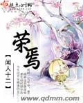 邱毅谈歼10实战亮眼台胞与有荣焉