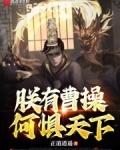 何惧天下笔趣