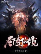 圣灵山地质公园游玩攻略