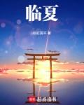临夏八坊十三巷景点介绍