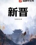 顶流是什么意思