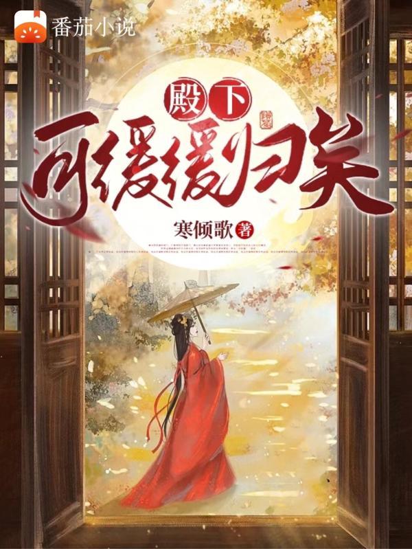 宠宠我吧免费阅读