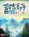营销鬼才百度百科