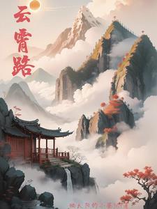 云霄路出海小船有什么特色菜