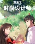 我被天仙倒追章节列表