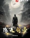 天帝剑阴剑比守卫者提升多少