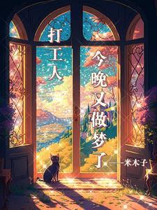 今天打工