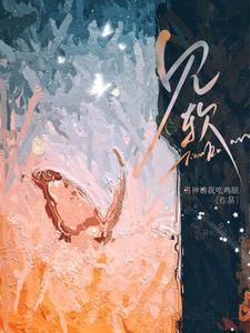 都分手了你还低头干什么短剧