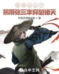 杨过遇到张三丰视频