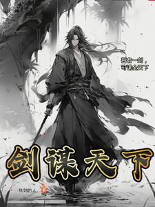 何妨以不了了之是什么意思