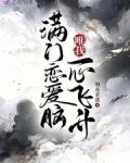 唯我一心报恩