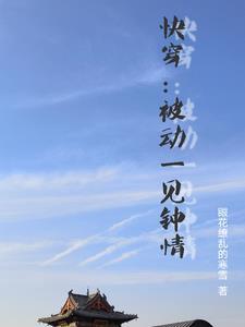 快穿路人甲不该这样美貌有cp吗