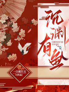 应世康将军