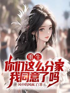 我同意了吗gl
