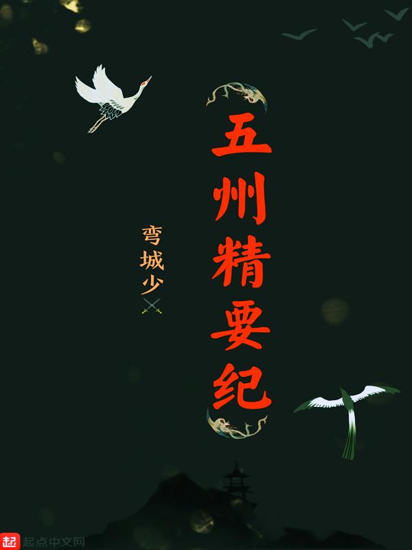 五洲是指什么
