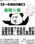 沙雕的我作文500字