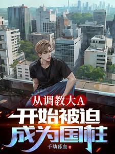 重生之财源滚滚447章