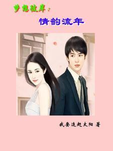 梦想的彼岸作文600字