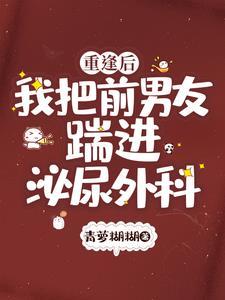 他诱哄她放松