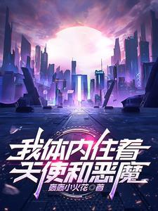 光系弱那是你没被光踢过