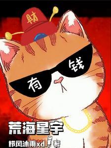 荒海 门