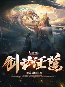 创世证券
